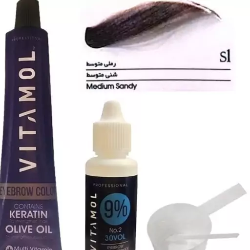 کیت رنگ ابرو S1 ویتامول