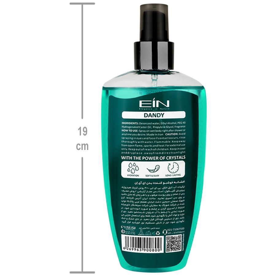 بادی اسپلش مردانه دندی