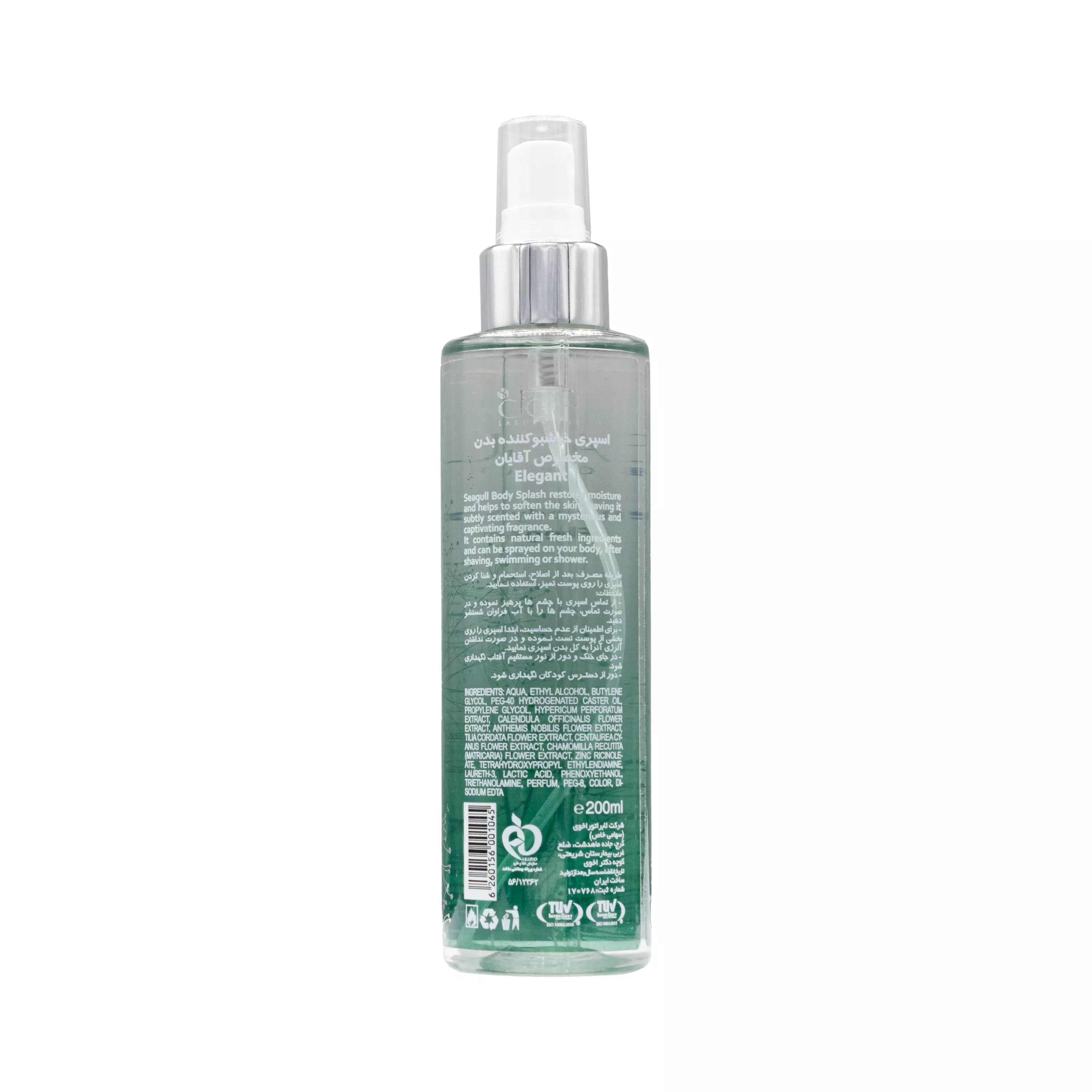 بادی اسپلش مردانه Elegant سی گل حجم 200 میل