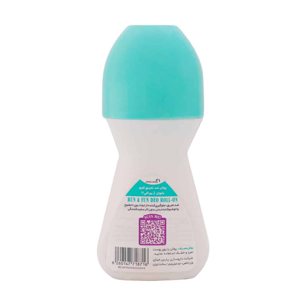 رول ضد تعریق بانوان آر یو اکی مدل Run And Fun حجم 50 میلی لیتر
