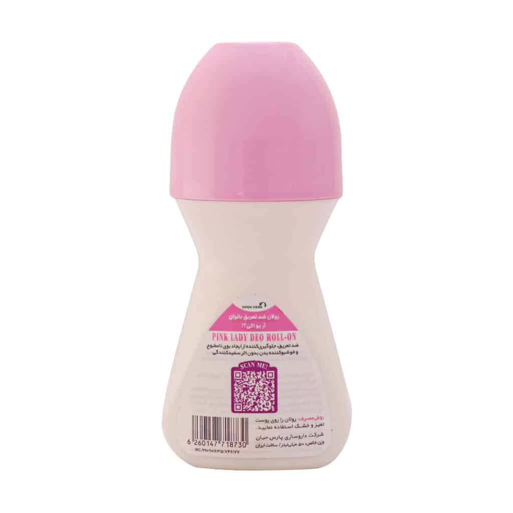 رول ضد تعریق بانوان آر یو اکی مدل Pink Lady حجم 50 میلی لیتر