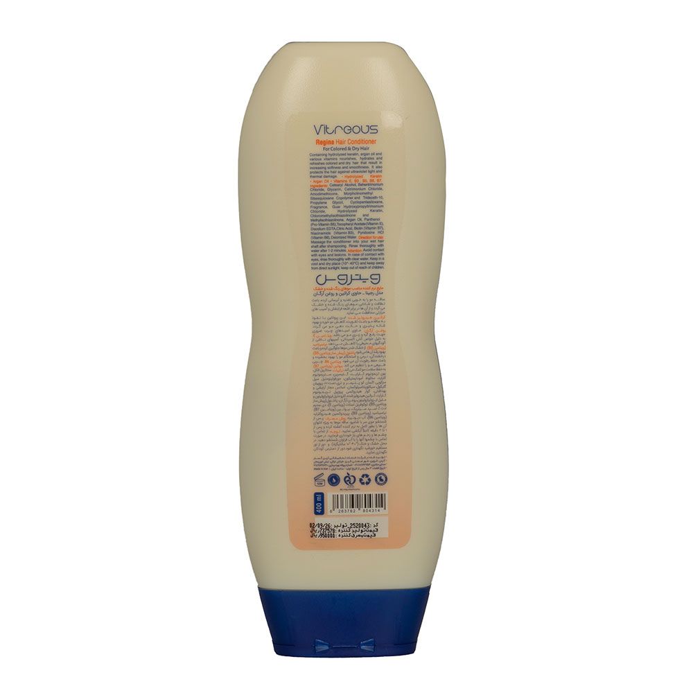  نرم کننده مو رجینا مناسب موهای خشک و رنگ شده ویتروس