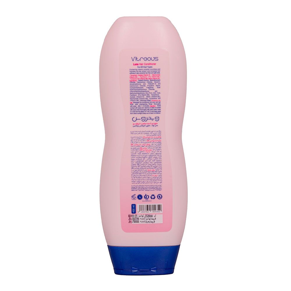  نرم کننده مو لونا مناسب انواع مو ویتروس