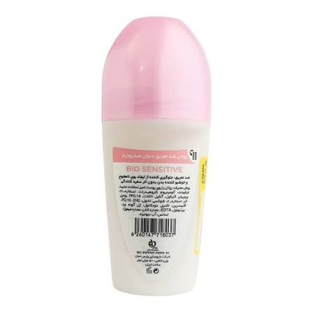 مام رول ضد تعریق بانوان Bio Sensitive هیدرودرم