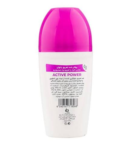 مام رول ضد تعریق بانوان مناسب افراد با تعریق زیاد هیدرودرم