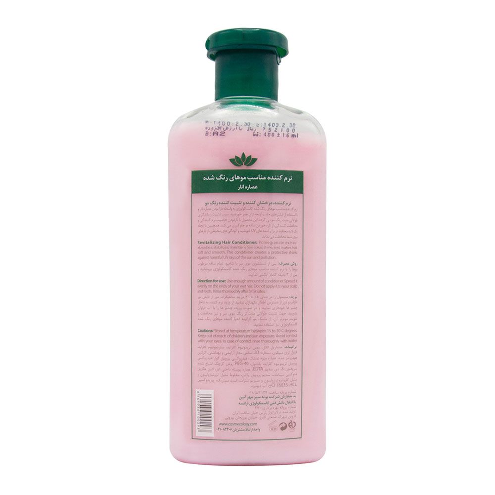  نرم کننده مناسب موهای رنگ شده کاسمکولوژی