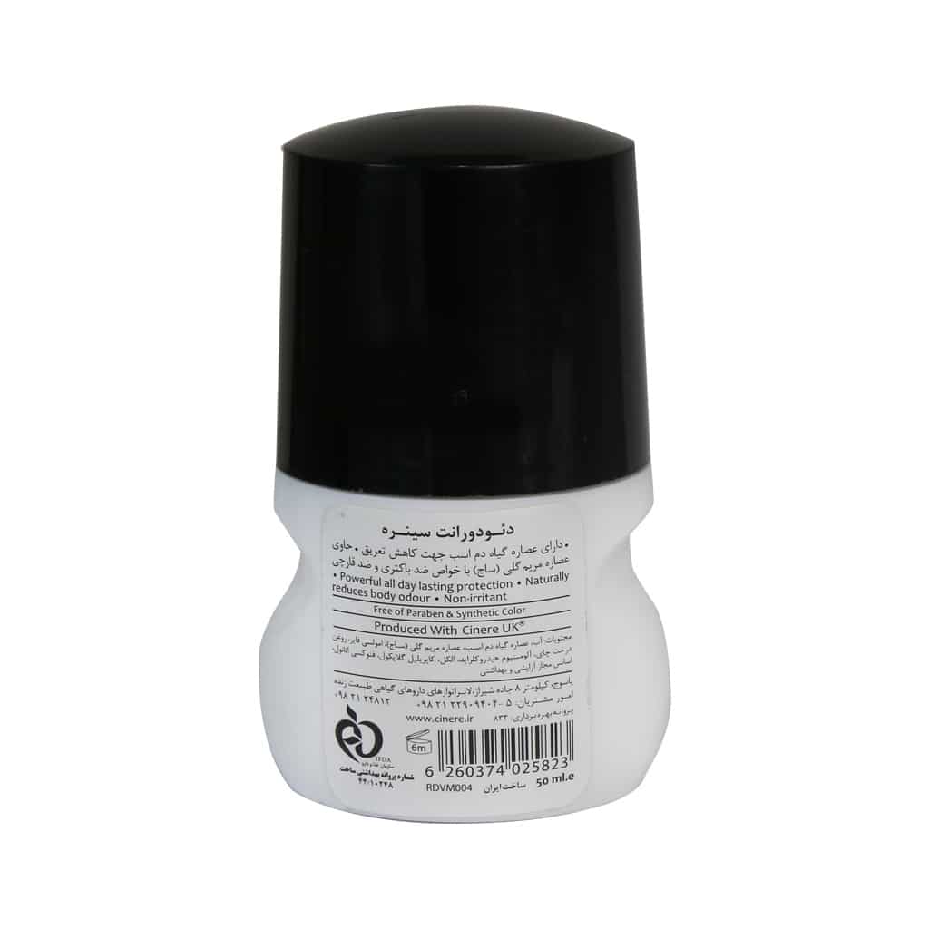 دئودورانت مردانه سینره