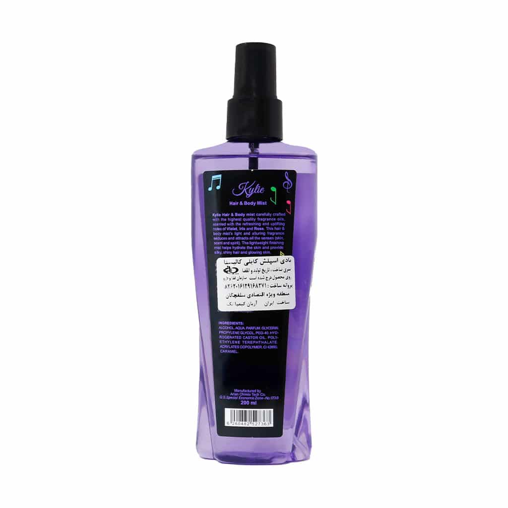 بادی اسپلش زنانه کایلی کالیستا