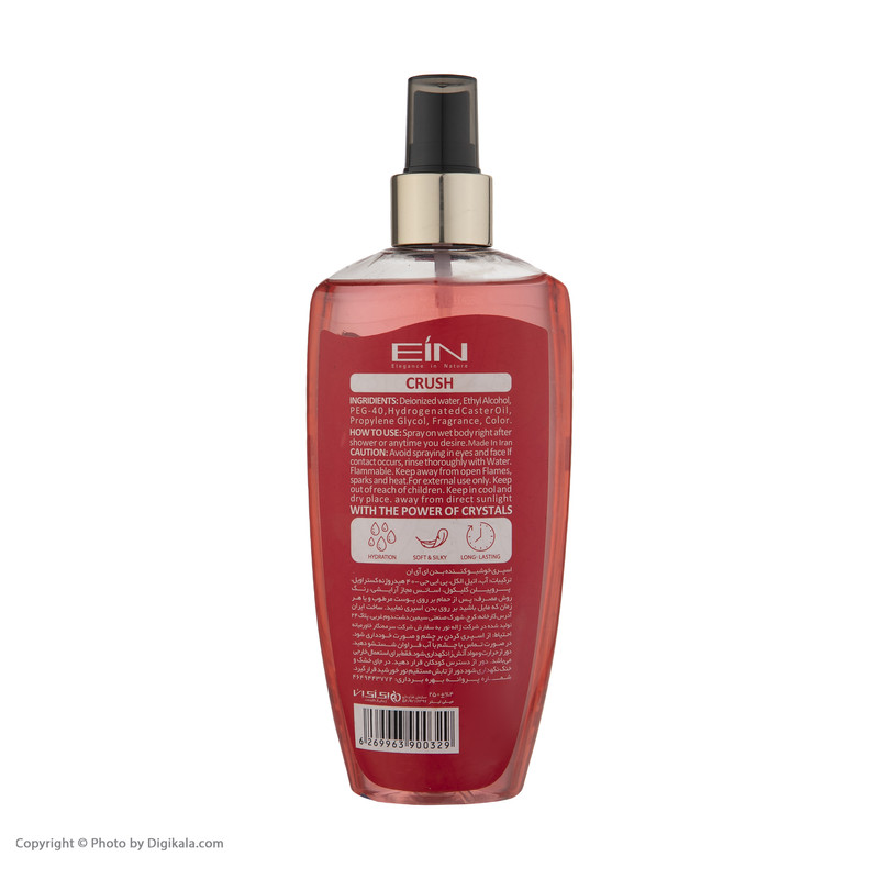 بادی میست زنانه کراش ای آی ان