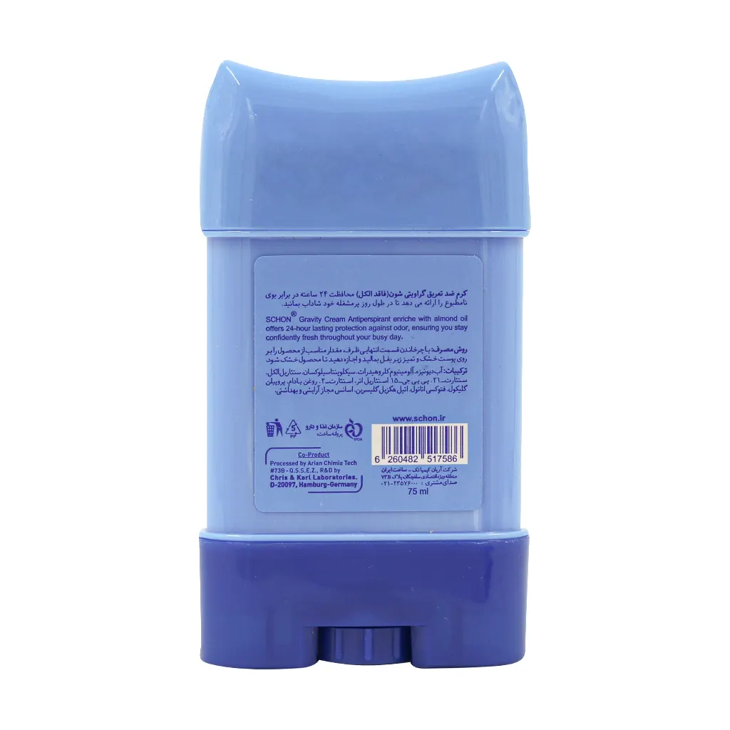 کرم ضد تعریق مردانه گراویتی شون 75 میلی لیتر