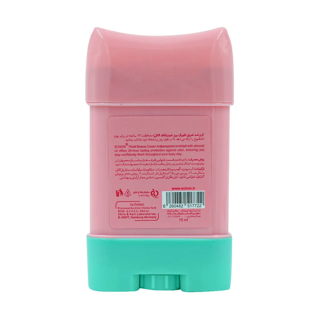 کرم ضد تعریق زنانه فلورال بریز شون 75 میلی لیتر