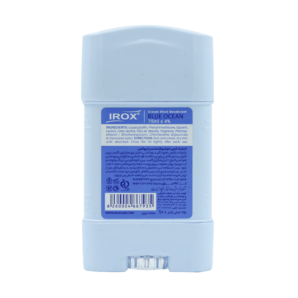 استیک کرمی خوشبو کننده بدن زنانه بلو اوشن ایروکس 75 میلی لیتر