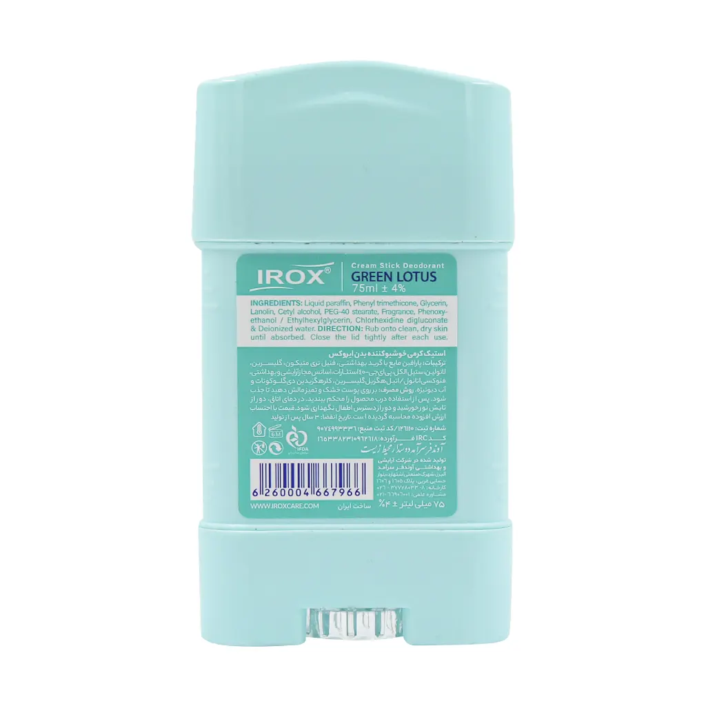 استیک کرمی خوشبو کننده بدن زنانه گرین لوتوس ایروکس 75 میلی لیتر