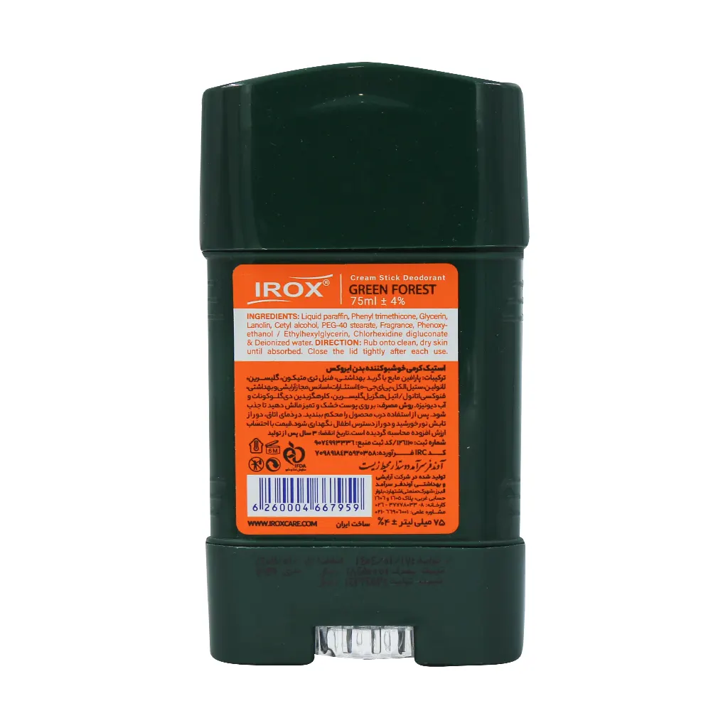 استیک کرمی خوشبو کننده بدن مردانه گرین فورست ایروکس 75 میلی لیتر