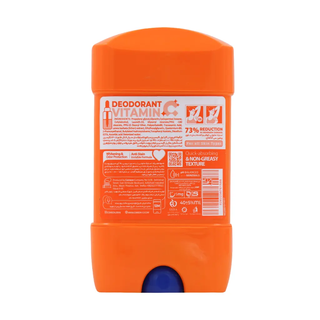 استیک صابونی ویتامین C کامان 40 میلی لیتر