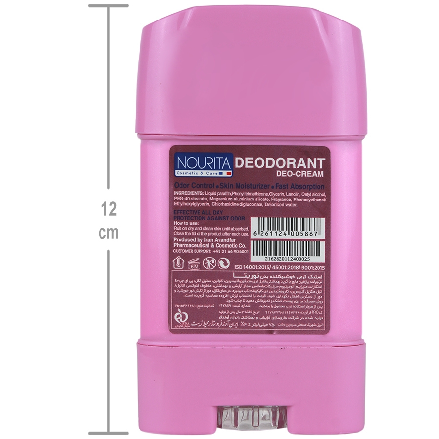 استیک کرمی خوشبو کننده بدن رزتا نوریتا