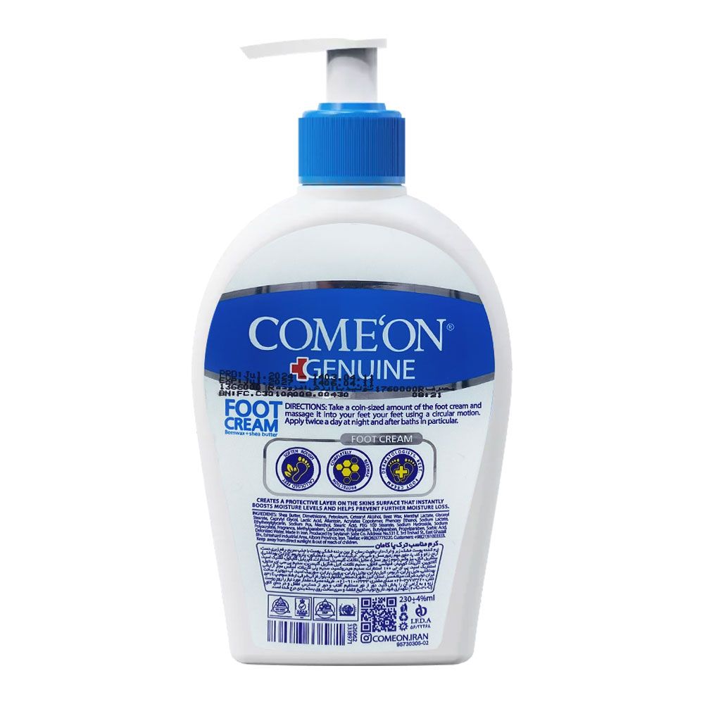 کرم ترک پا کامان