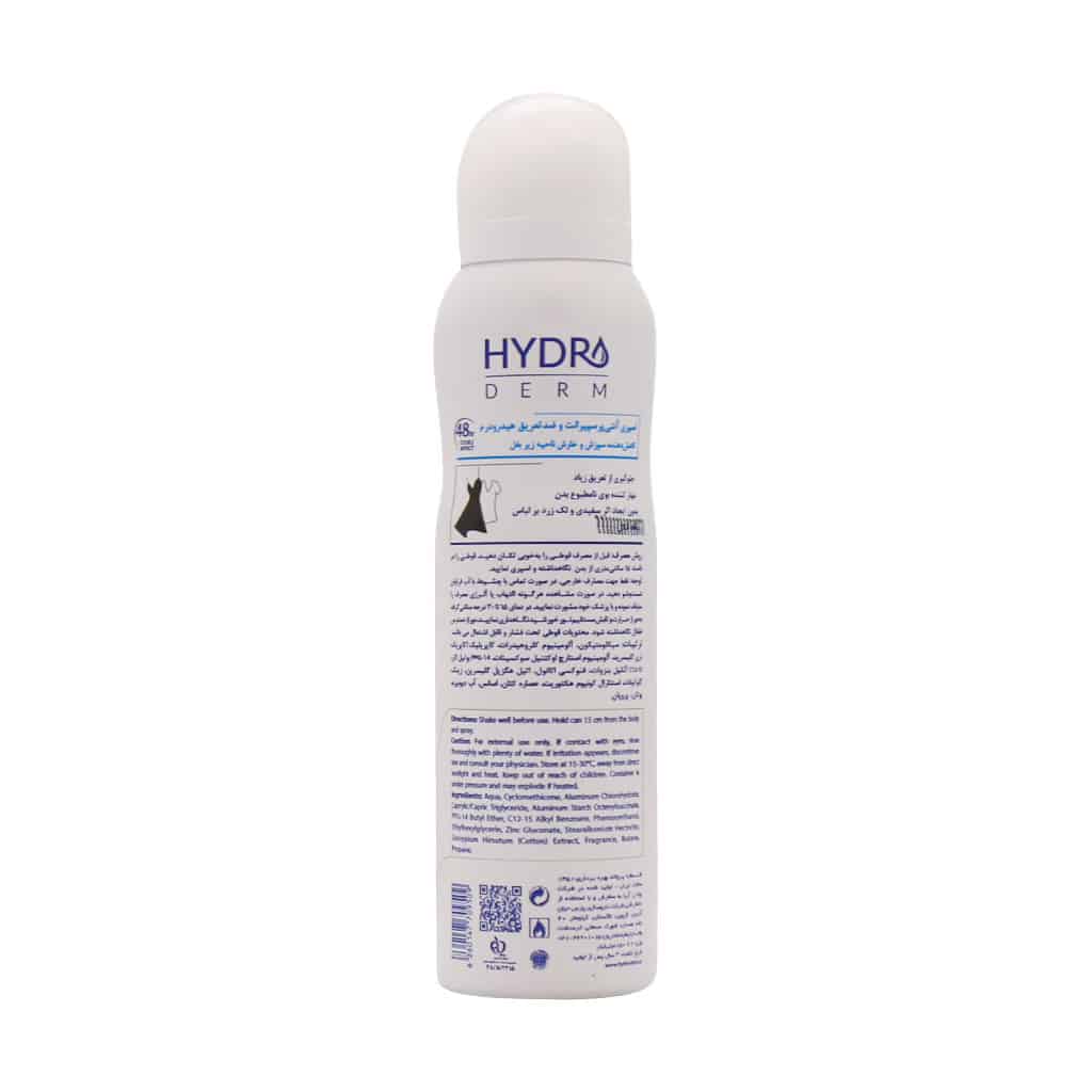 اسپری ضد تعریق زنانه کاهش دهنده سوزش و خارش ناحیه زیر بغل هیدرودرم 150 میلی لیتر