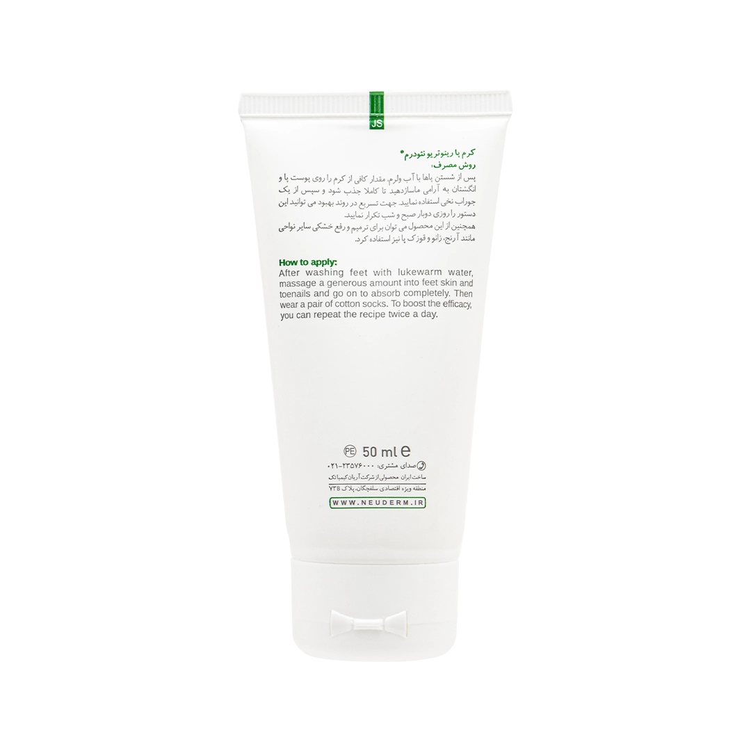 کرم ترک پا نئودرم مدل حنا و نعنا