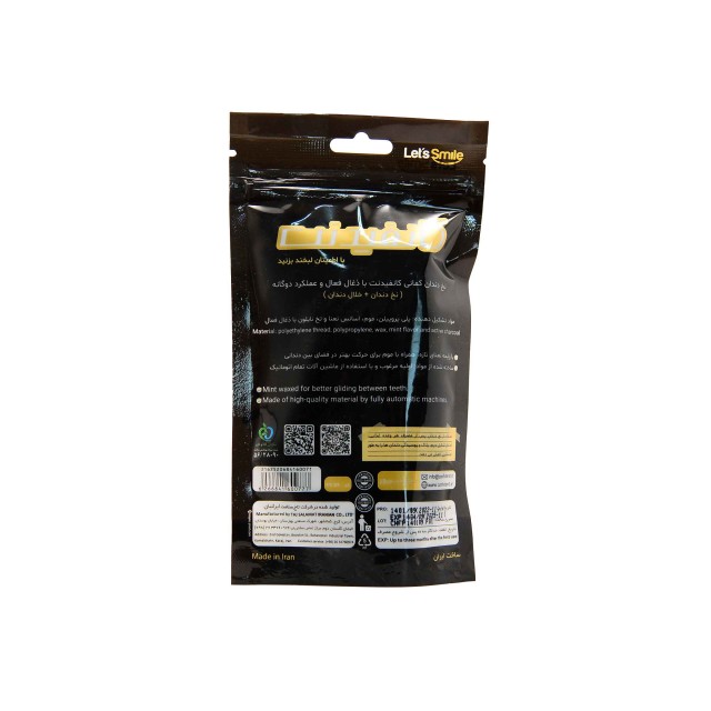 نخ دندان + خلال دندان کمانی دارای ذغال فعال کانفیدنت (50 عددی)