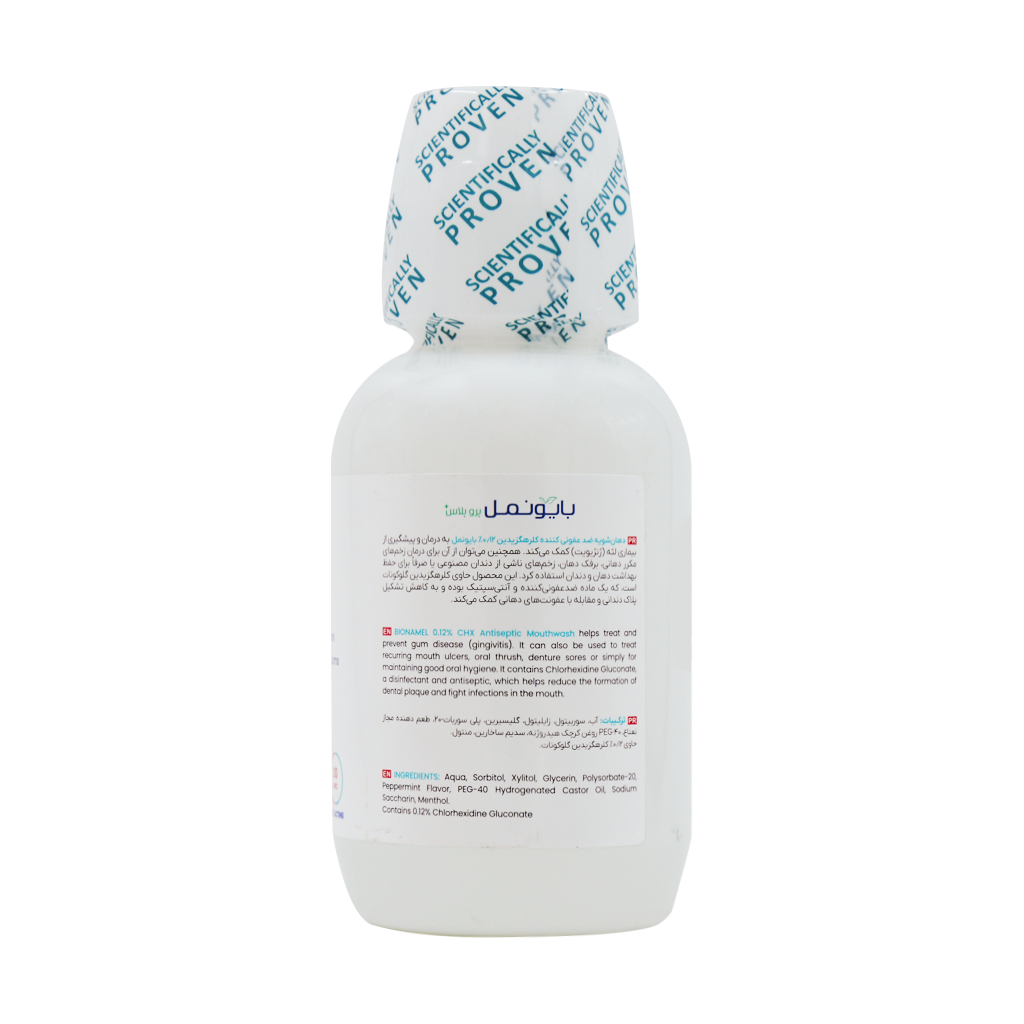 دهانشویه پروپلاس کلرهگزیدین 0.12 درصد بایونمل 250 میلی لیتر
