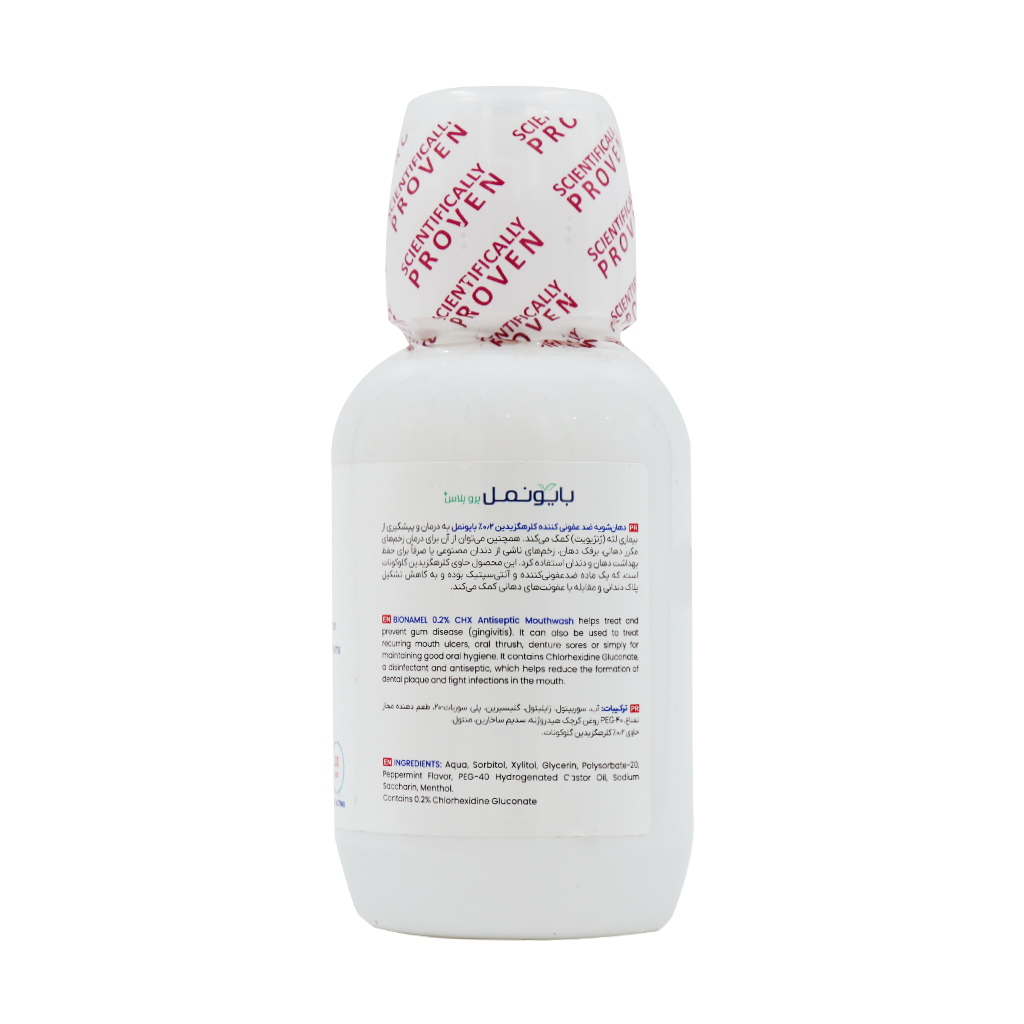 دهانشویه پروپلاس کلرهگزیدین 0.2 درصد بایونمل 250 میلی لیتر
