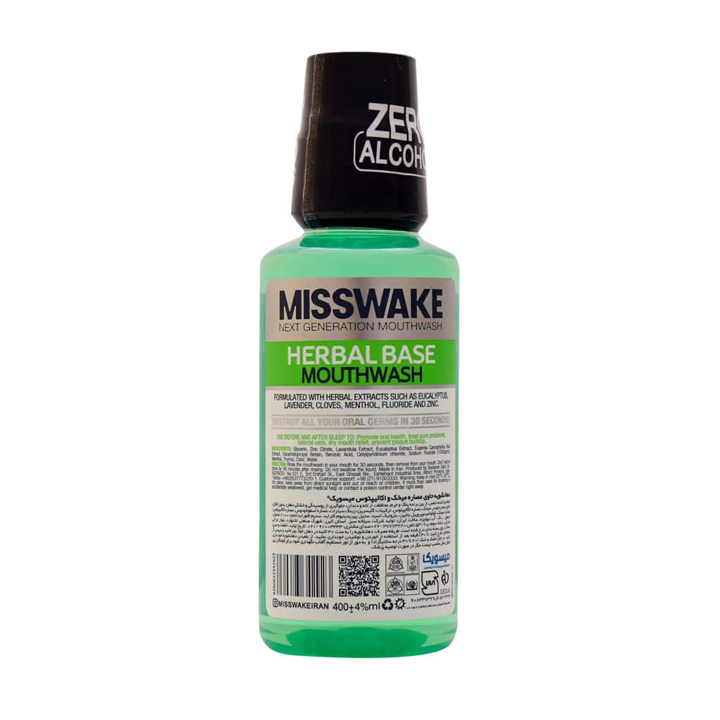 دهانشویه هربال بیس میسویک 400 میلی لیتر