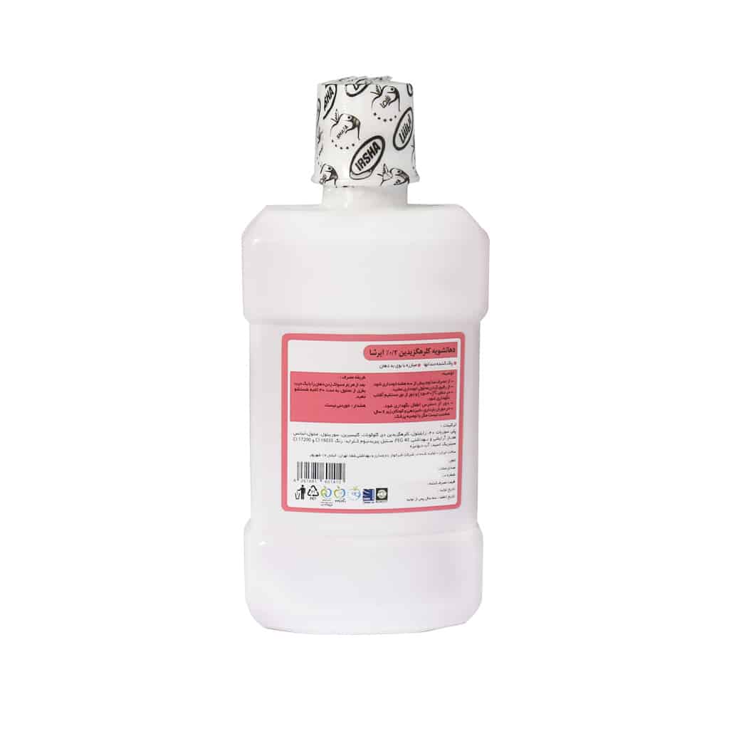 دهانشویه کلرهگزیدین 0.2 درصد ایرشا 250 میلی لیتر