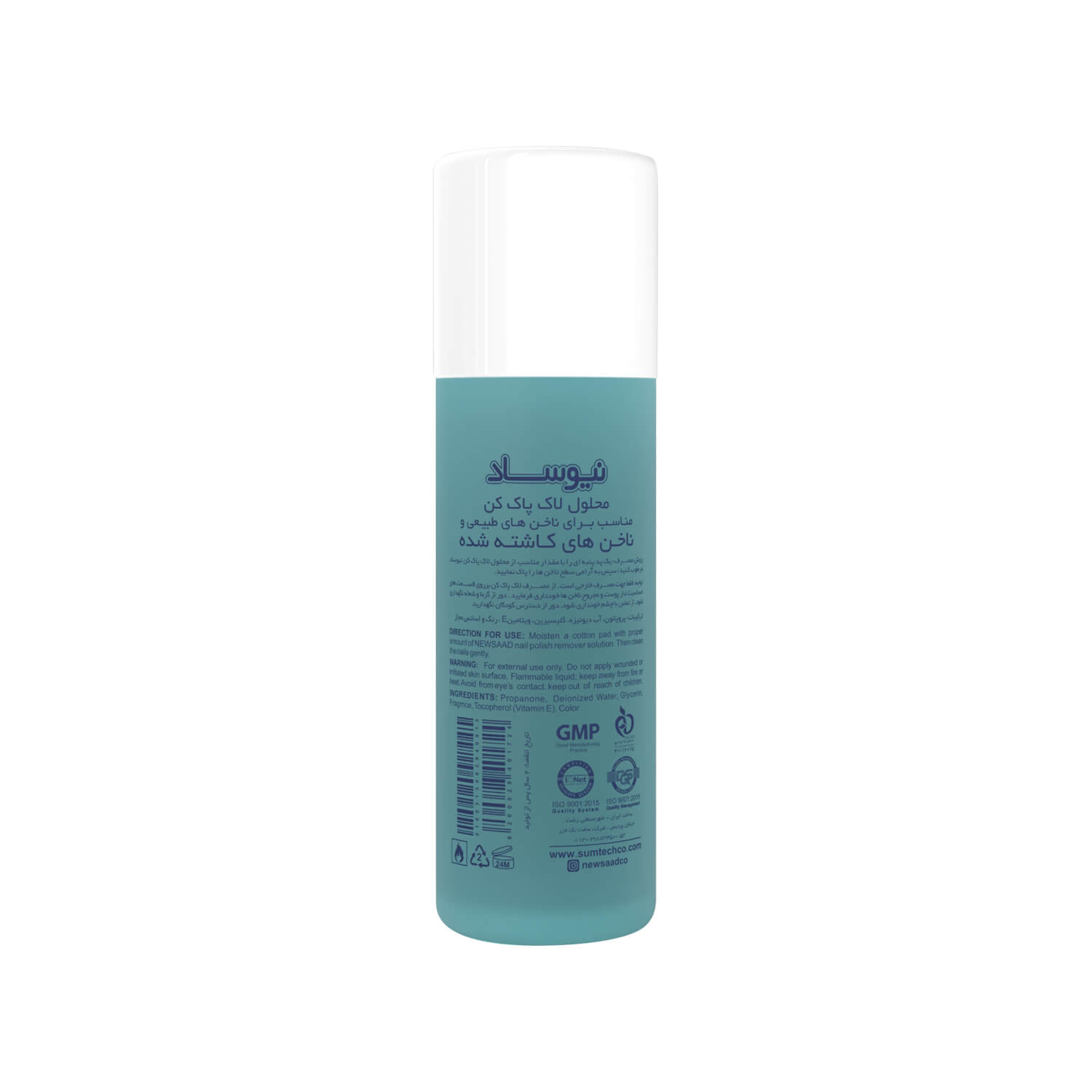 محلول لاک پاک کن دارای استون ناخن کاشت نیوساد 100 ml