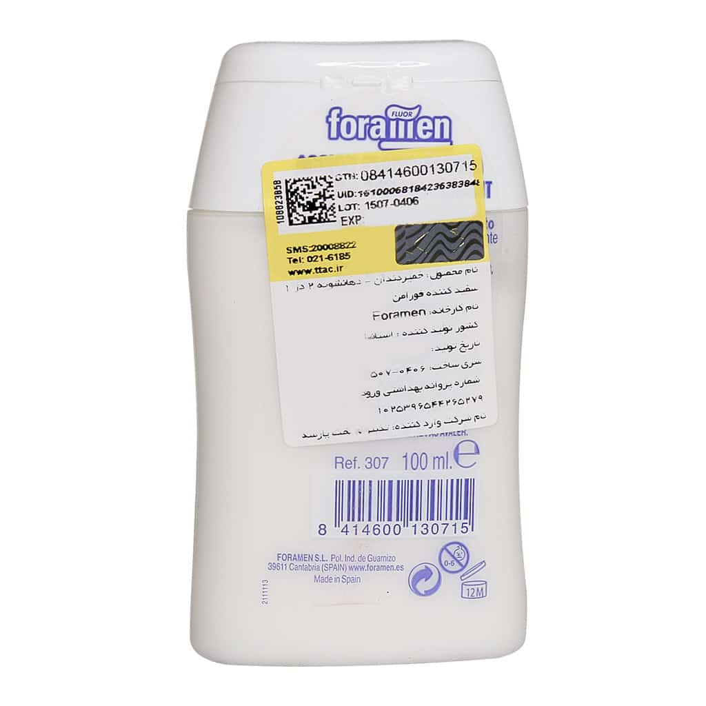 خمیر دندان و دهانشویه 2 در 1 سفید کننده فورامن 100 میلی لیتر