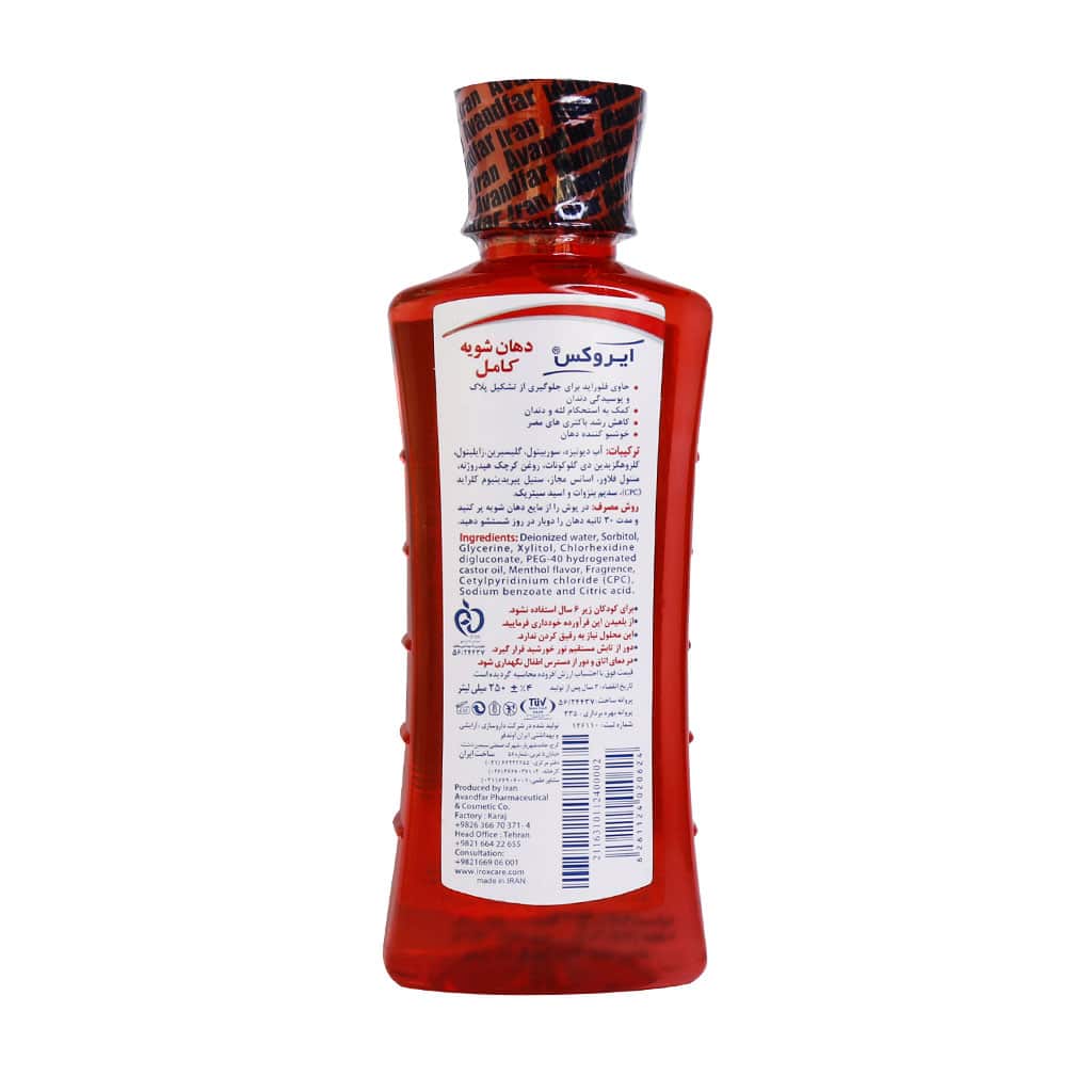 دهانشویه کامل ایروکس مدل Complete Care حجم 250 میلی لیتر