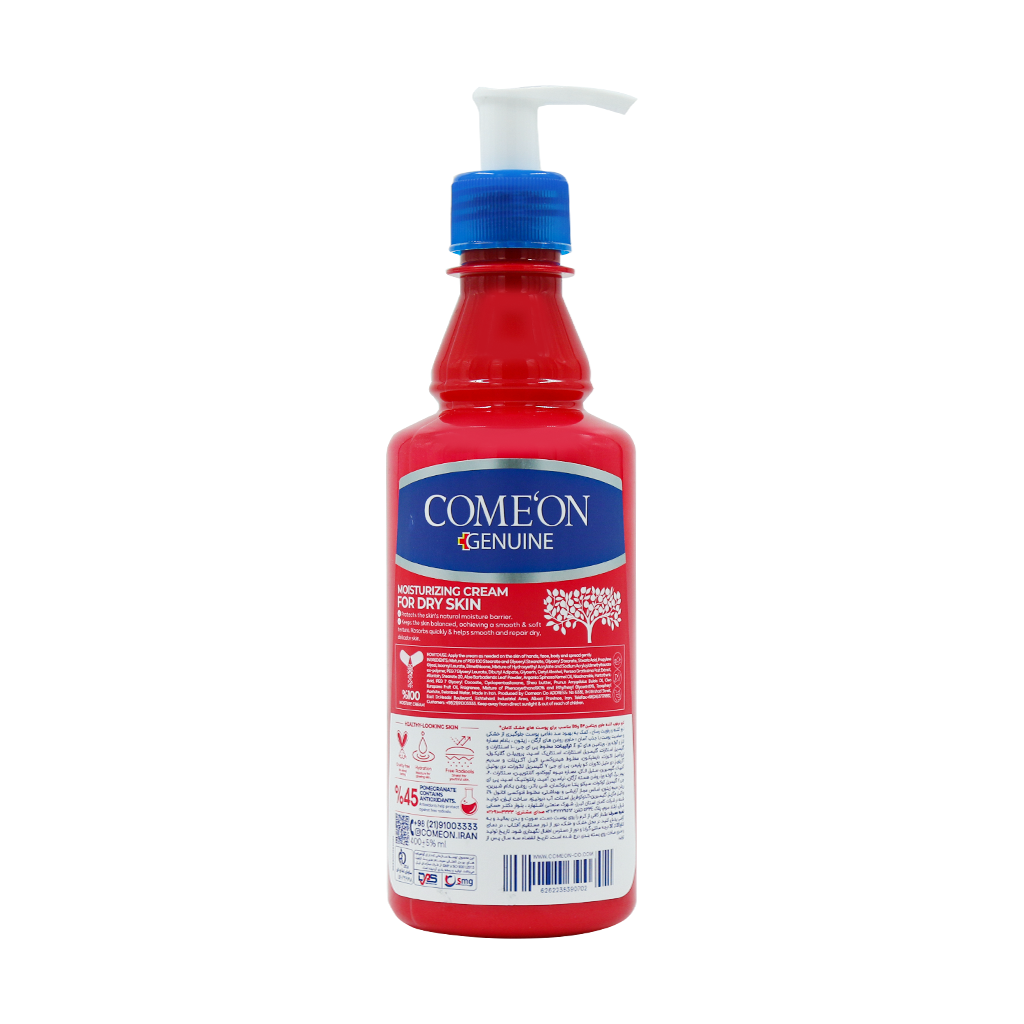 کرم مرطوب کننده عصاره انار کامان مناسب پوست خشک 400 میلی لیتر