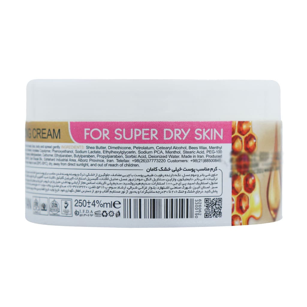 کرم مرطوب کننده کامان حاوی شی باتر و عسل مناسب پوست خیلی خشک 250 میلی لیتر