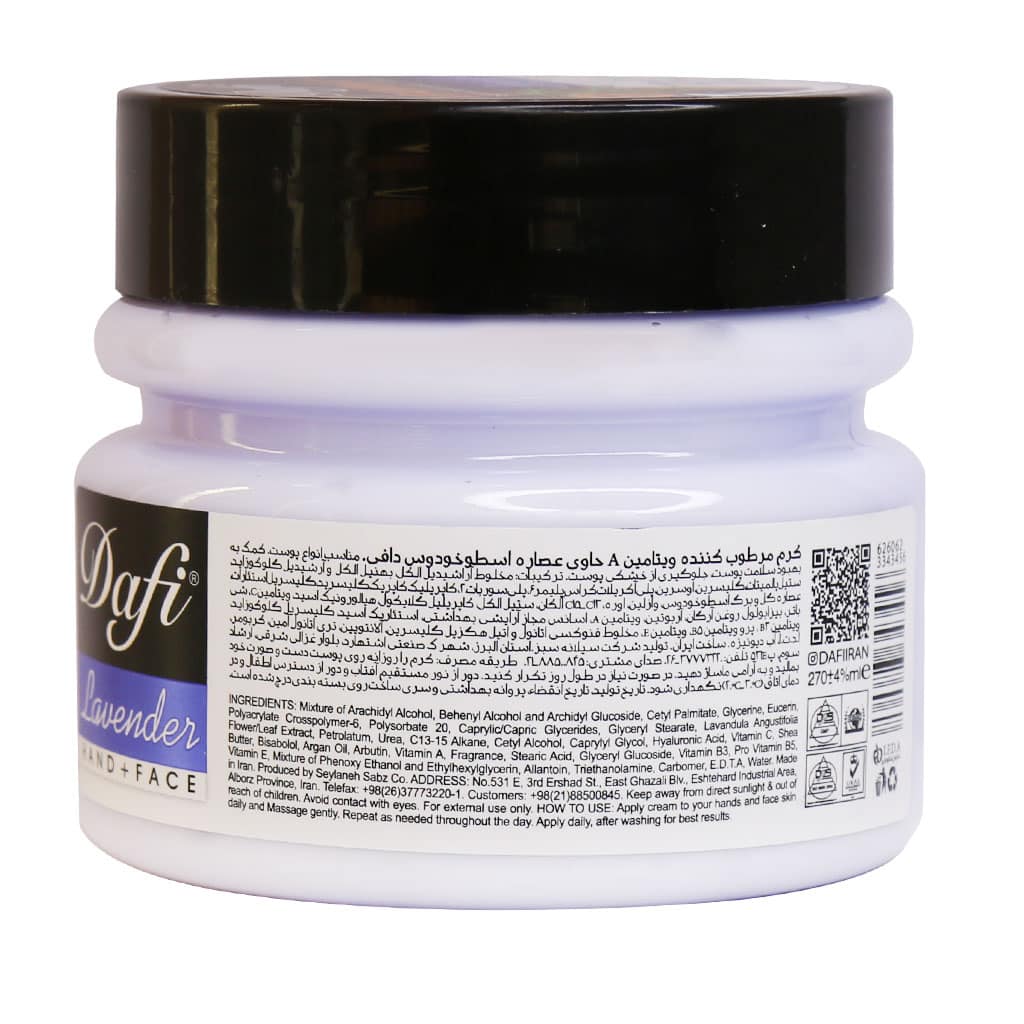  کرم مرطوب کننده ویتامین A حاوی عصاره اسطوخودوس دافی 270 میلی لیتر