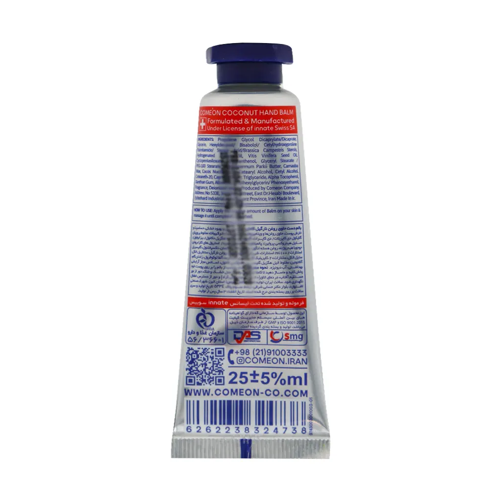 بالم دست نارگیل کامان 25 میلی لیتر