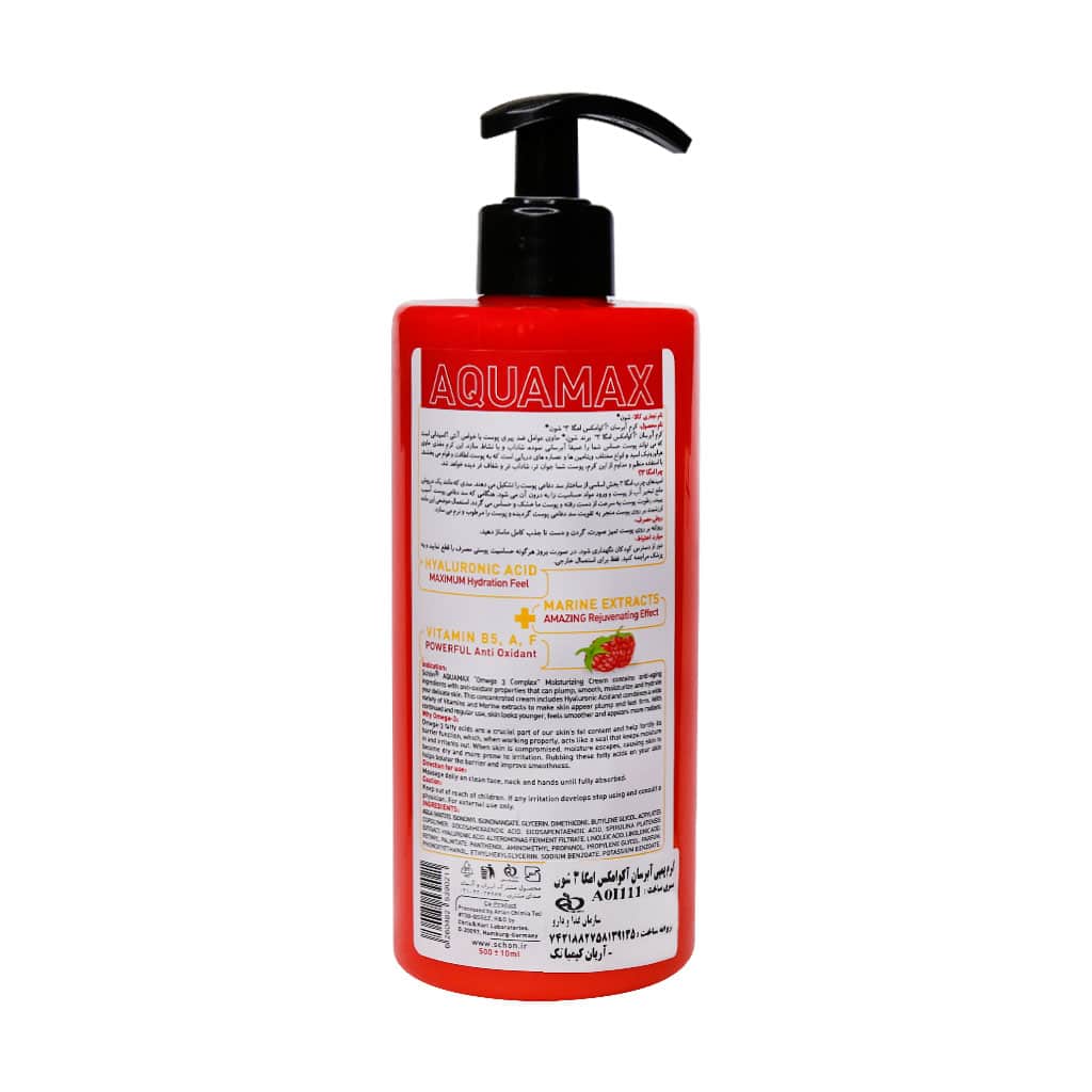 کرم آبرسان آکوامکس امگا 3 شون 500 میلی لیتر