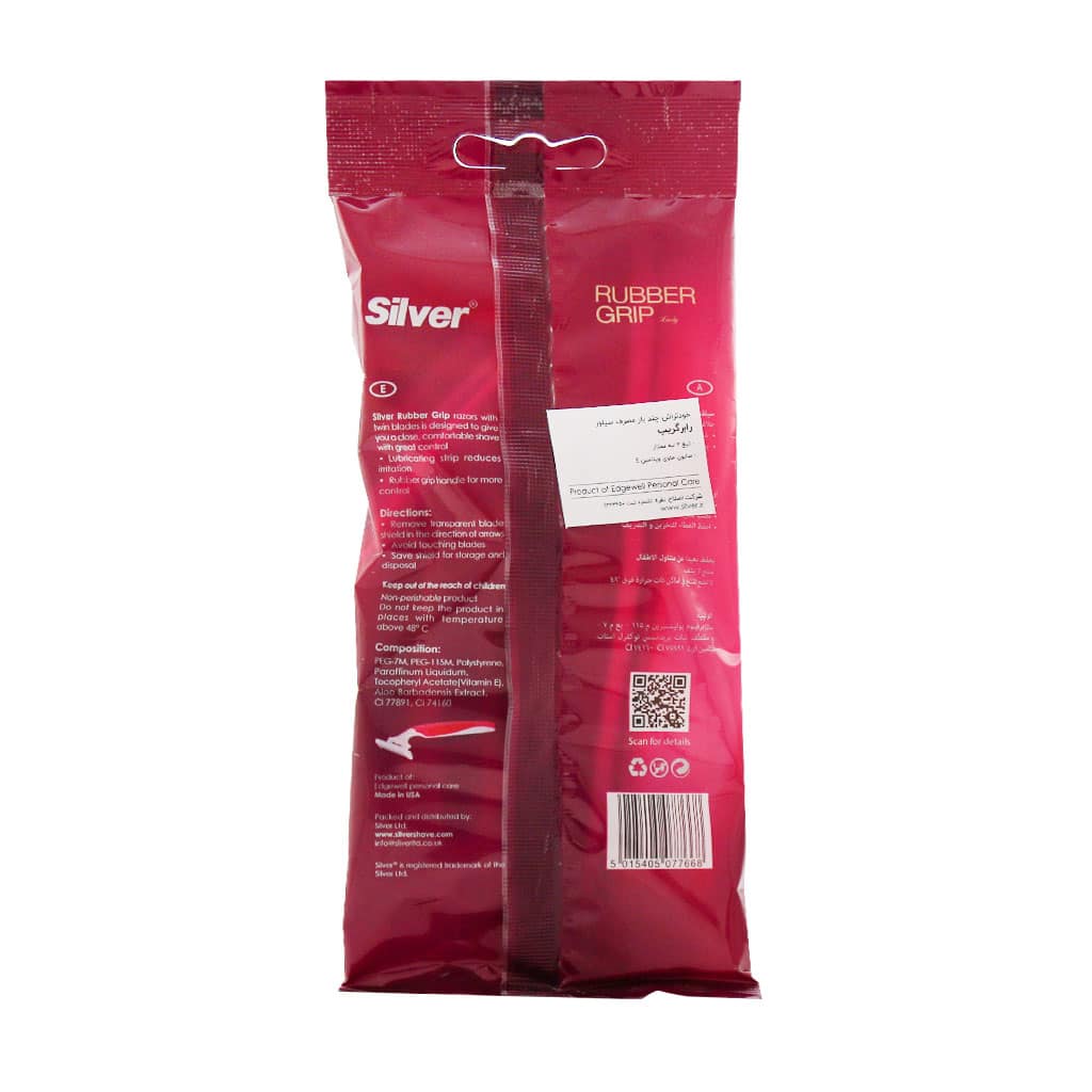 خودتراش چند بار مصرف 2 لبه زنانه رابر گریپ سیلور