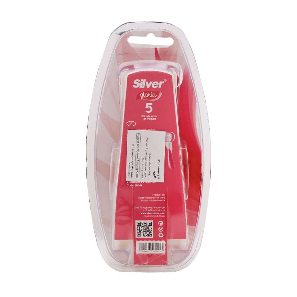 خودتراش زنانه 5 لبه گلوریا سیلور 1 عدد