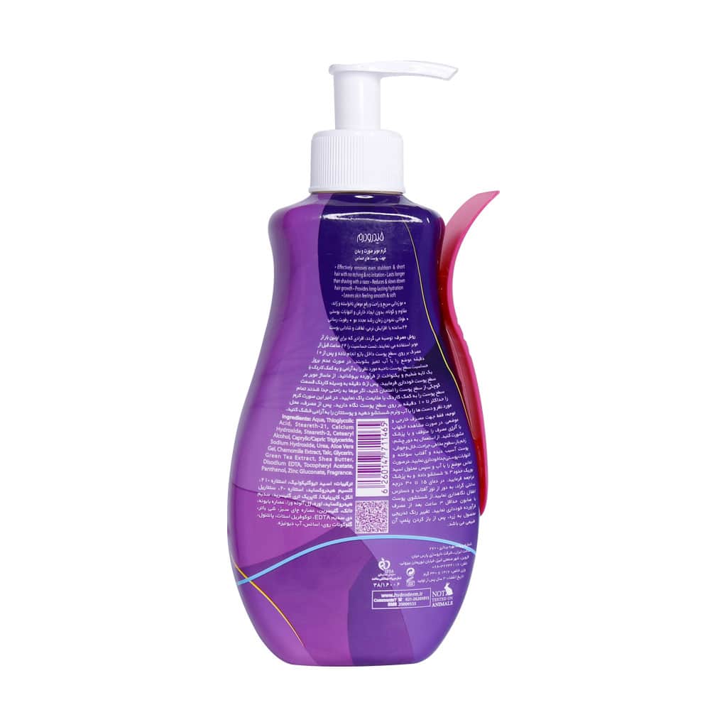  موبر صورت و بدن بانوان پوست حساس هیدرودرم 330 میلی لیتر