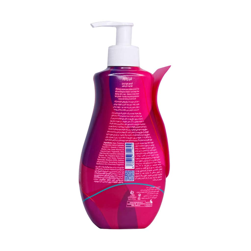 کرم موبر صورت و بدن بانوان مناسب پوست های معمولی هیدرودرم 330 میلی لیتر