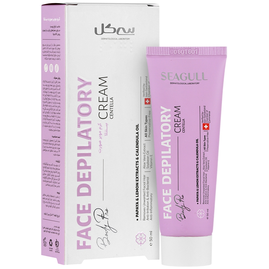 کرم موبر صورت سنتلا