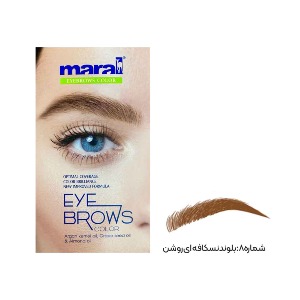 رنگ ابرو مارال