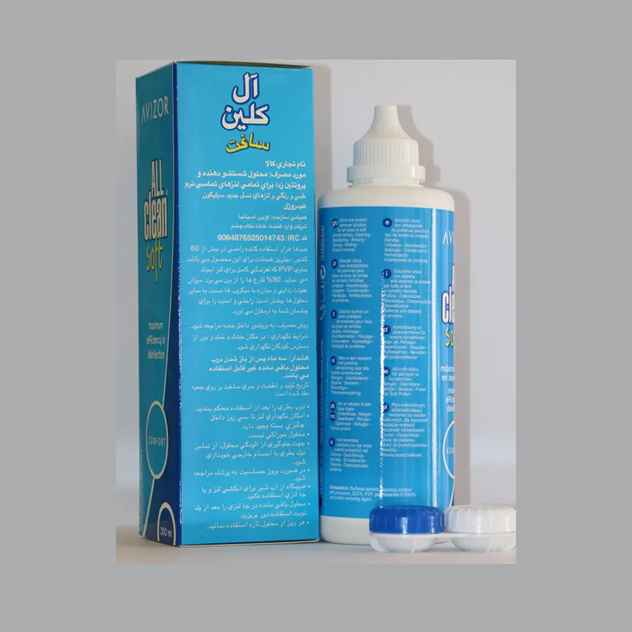 محلول لنز آل کلین شرکت اویزور 350 میلی لیتر